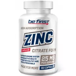 Be First Zinc citrate (цинка цитрат) Цинк